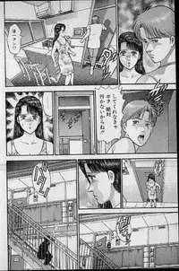 [Murao Mio] Virgin Mama Vol.12