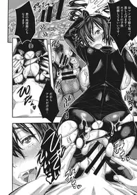 [Sakomae Aichi] Tokusen ~Shiru~ [Digital]