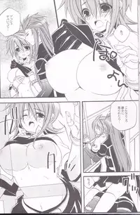(SPARK4) [Azuma Doujou (Azuma Hirota)] chocolate honey (Tales of the Abyss)