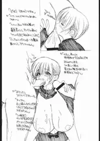 (CR35) [Aku no Onshitsu (Inuzuka Piroriro)] Oshiri-ism (King of Fighters)