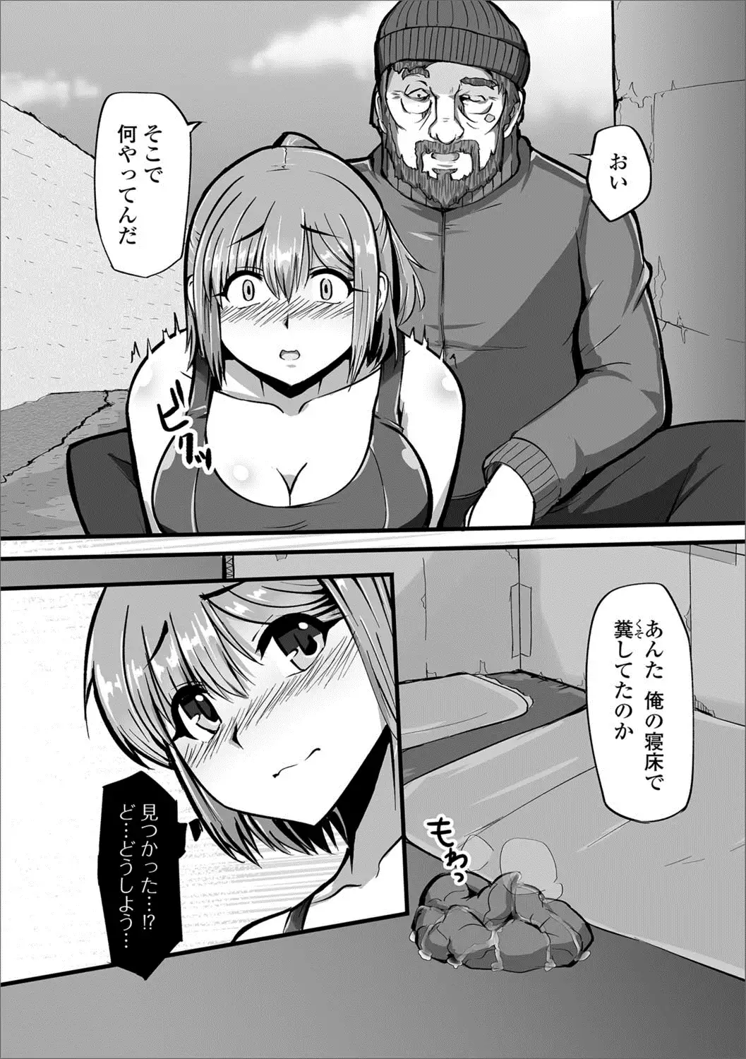 Ougon no Sonata XXX Vol.1