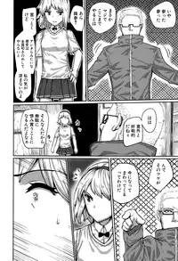 COMIC Shingeki 2015-10