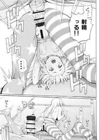 (C92) [Satellites (Satetsu)] PEACEFUL DAYS (Touhou Project)