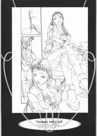 [ESSENTIA (Fujima Takuya)] click! (Chobits)