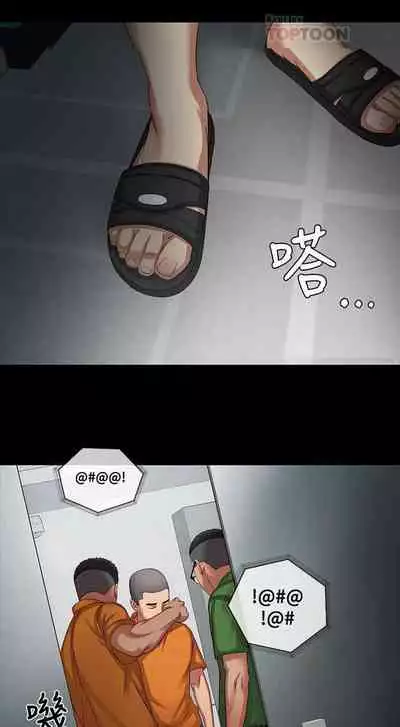 My Sister's Duty Ch.20/?