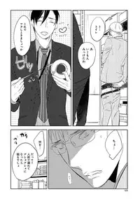 [Anthology] EROTORO R18 [Digital]