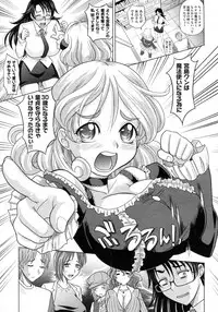 [Takaoka Motofumi] Mahouteki na Kanojo