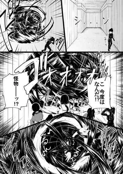 [YOSHITORA] Shinobunosato no Genin-chan