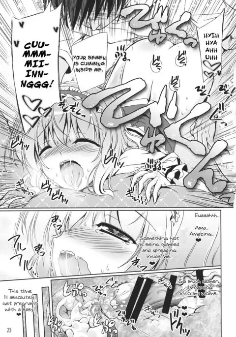 Loose Strings 3 {Hennojin}