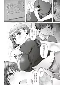 COMIC Kairakuten BEAST 2017-11 [Digital]