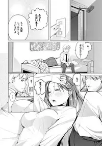 [Kisen] Seijo-tachi no Komoriuta - Heroines' Lullaby [Digital]