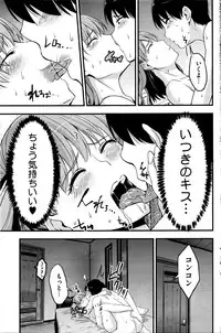 COMIC HOTMILK 2016-04