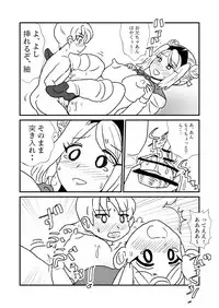 [Kuroihi] 108!soulsisters