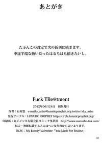 [LUNATIC PROPHET (Arimura Yuu)] Fuck TRe@tment (THE iDOLM@STER CINDERELLA GIRLS) [Digital]