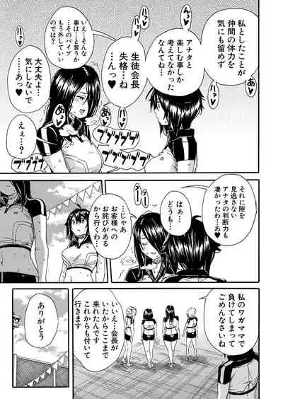 COMIC Mugen Tensei 2022-01