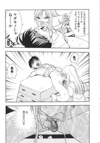 [Yugawara Atami] Migite no Megami-sama