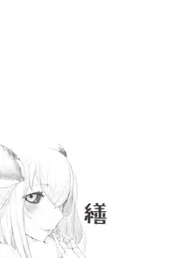 [Sakekan Memorial (SolopipB)] Shiragasane -Zen/Tan- | Dar/ning [English] [Metaphrastes] [Digital]