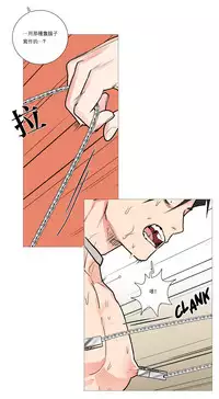 [The Jinshan] Sadistic Beauty Ch.1-38 [Chinese] [17汉化]