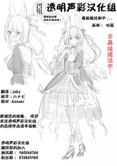 Aishite Ii no wa, Karada dake 3 - Can Only Love the Body