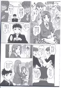 [Anthology] Nyotaika! Paradise 08