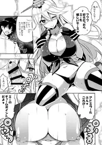 [odin (Kurokawa IZUMI)] CUTE GIRL! THE AMERICAN! (Kantai Collection -KanColle-)