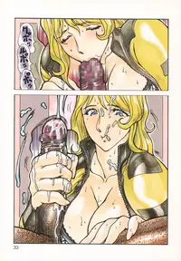 [Rippadou] Burajiru 2 Gorippa Colors