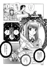 [Amamiya Junko (Amamiya Jun)] Eroking