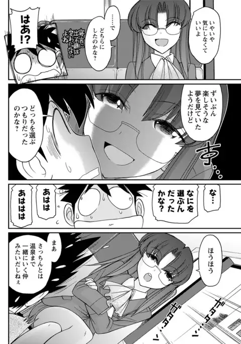 Action Pizazz 2017-07