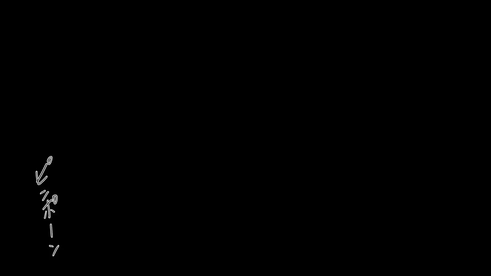 今野絢香（35）は母の親友