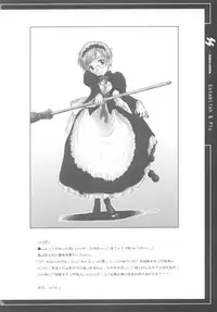 (C63) [Otaku Beam (Kuro, Sendaman)] SS