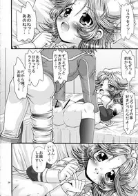 (CT10) [FESTA. (Yoshitani Motoka)] Boosted Girl (Super Robot Wars)