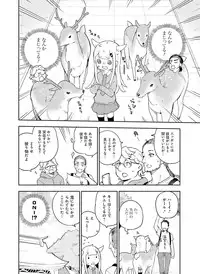 Dengeki Moeoh 2015-12 [Digital]