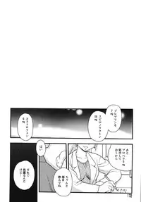 [Shinozaki Rei] Blue Berry