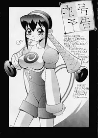 [Steel Mayonnaise (Higuchi Isami)] Hagnane No Mayonnaise 3 (various)