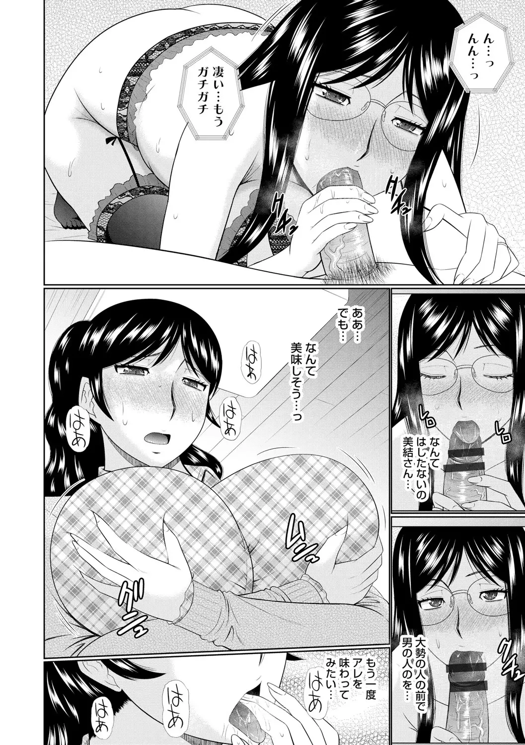 Nanji rinjin to aiseyo