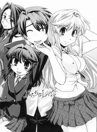 [Ikuya Daikokudou] Kinpatsu Kyonyuu ni Henshin De