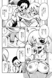 Comic Papipo 2007-07