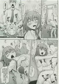 COMIC Megastore 2007-04