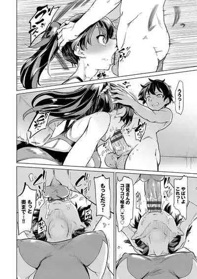 Zecchou Kaihatsukyoku