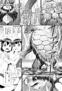 [Anthology] Shoujo Kumikyoku