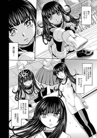 [Kaneyama Shin] Saint Kangoku Gakuen 2 ch.1-16 (magazine)