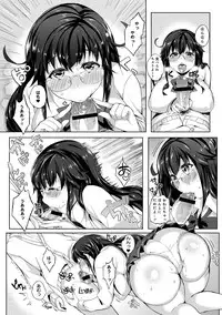 COMIC Anthurium 001 2013-05 [Digital]