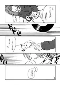 [Paradise City (Various)] TABETA KIGASURU 50 (FLCL)