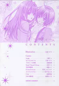 [Anthology] Yuri Hime Wildrose Vol. 3