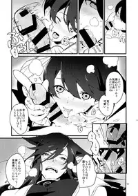(Senka no Toki 14) [MERYx3 (Numeri)] Sairoku (Touken Ranbu)