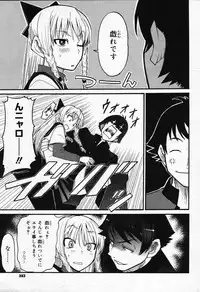 COMIC Megastore 2007-10