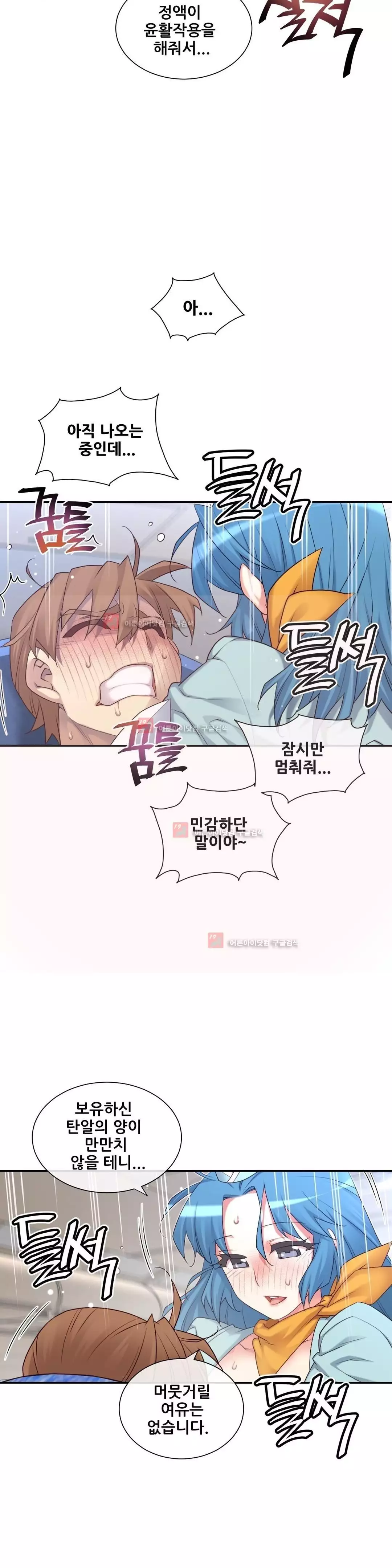 Master in My Dreams Ch.90-130