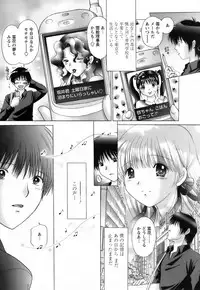 [Yuzupon] Kanojo no Kaikata 2