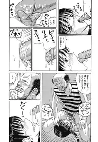 [Arai Kaikan] Denkou Shoujo-tai