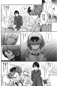 Monthly Vitaman 2016-01